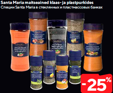 Santa Maria maitseained klaas- ja plastpurkides  -25%