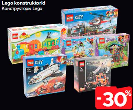 Конструкторы Lego  -30%