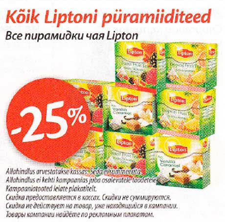 Kõik Liptoni püramiiditeed