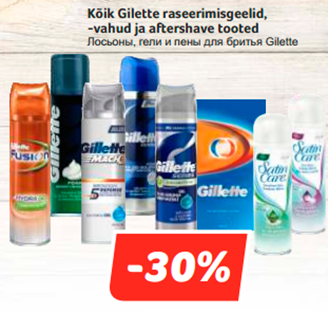 Kõik Gilette raseerimisgeelid, -vahud ja aftershave tooted  -30%