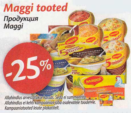 Продукция Maggi -25%