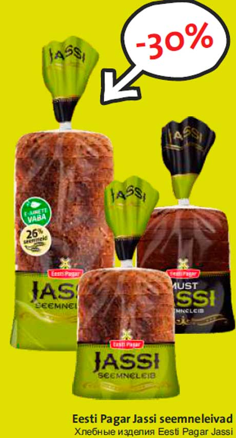 Хлебные изделия Eesti Pagar Jassi