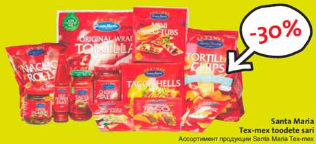 Ассортимент продукции Santa Maria Tex-mex -30%