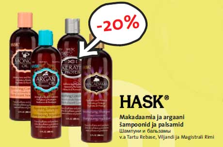 Шампуни и бальзамы -20%