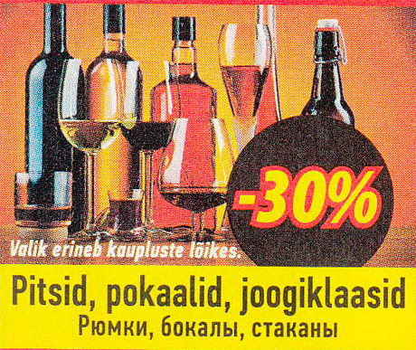 Pitsid, pokaalid, joogiklaasid  -30%