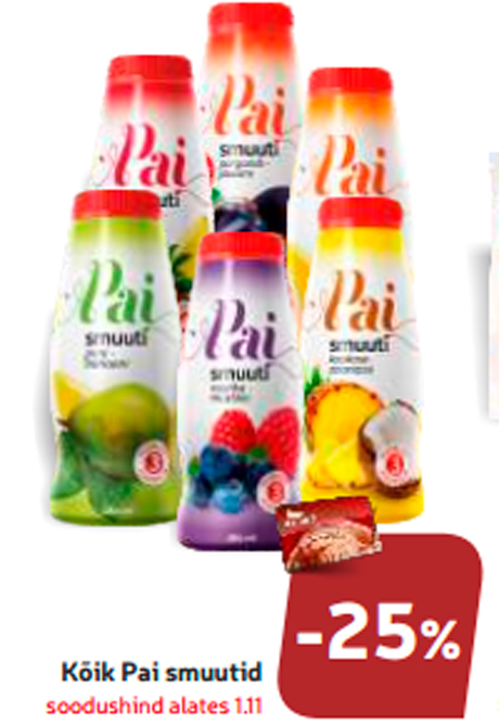 Все смузи Pai  -25%
