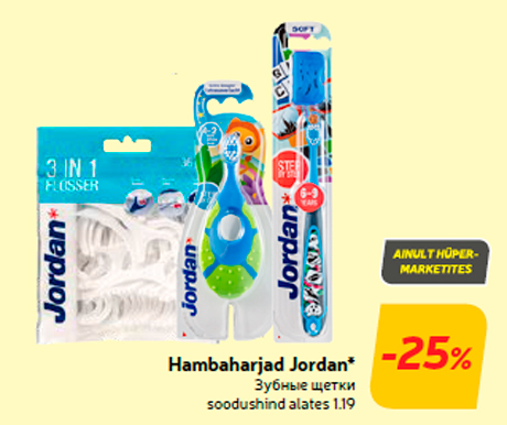 Зубные щетки  -25%