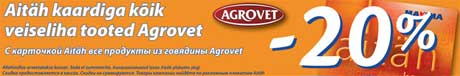 Veiseliha tooted Agrovet