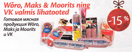 Готовая мясная продукция Wõro, Maks ja Moorits и VK -15%