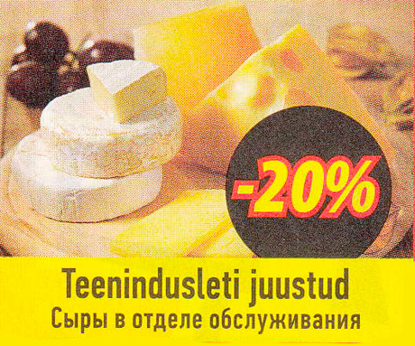 Teenindusleti juustud  -20%