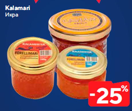 Kalamari -25%