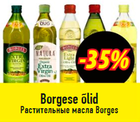 Растительные масла Borges  -35%