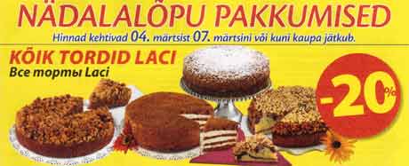 Торты Laci