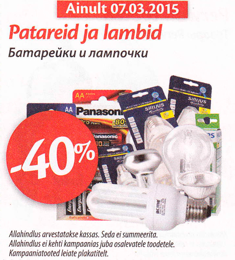 Patareid ja lambid  -40%