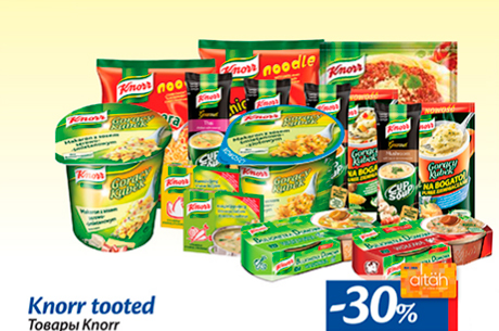 Товары Knorr  -30%