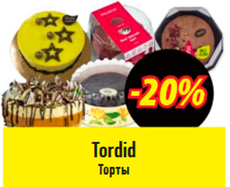 Торты  -20%