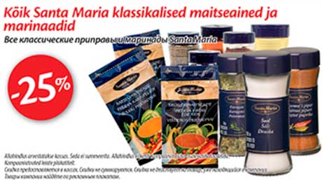 Все классические приправы и маринады Santa Maria -25%