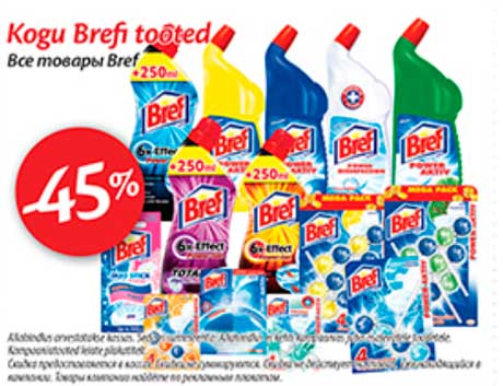 Все товары Bref -45%