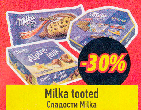 Milka tooted  -30%