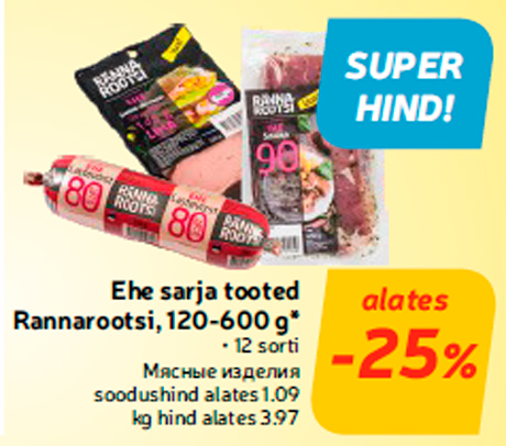 Ehe sarja tooted Rannarootsi, 120-600 g*  -25%