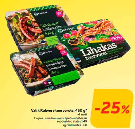 Valik Rakvere toorvorste, 450 g*  -25%