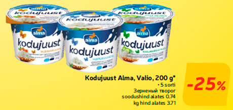 Kodujuust Alma, Valio, 200 g*  -25%