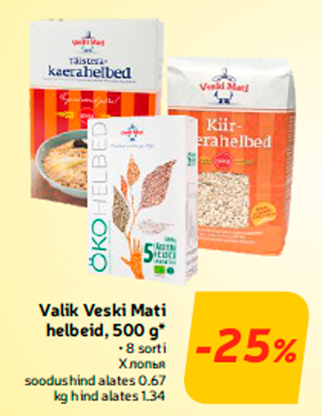 Valik Veski Mati helbeid, 500 g*  -25%