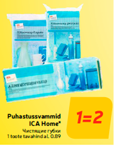 Puhastussvammid ICA Home* - 1=2
