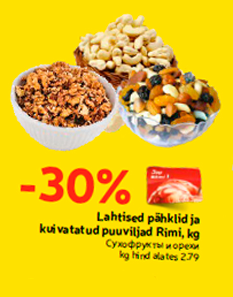 Сухофрукты и орехи -30%