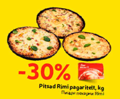 Пиццы пекарни Rimi  -30%