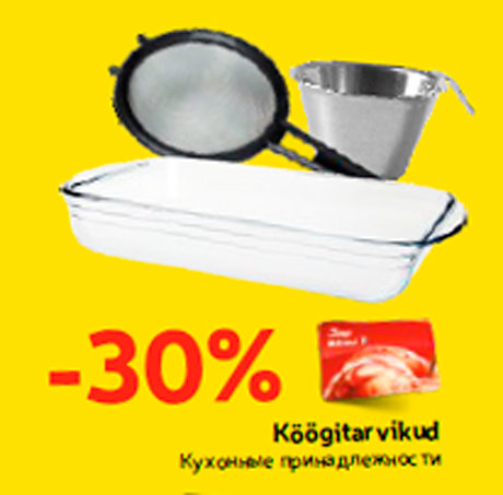 Köögitarvikud  -30%