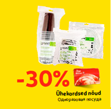 Ühekordsed nõud  -30%