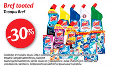 Товары Bref  -30%