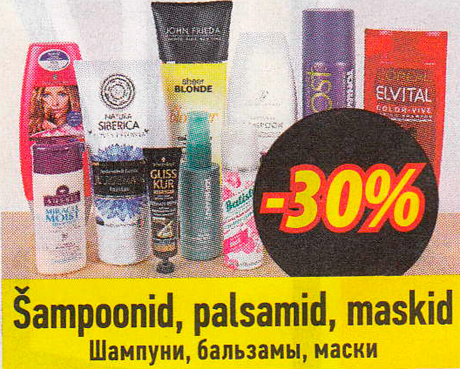 Šampoonid, palsamid, maskid  -30%