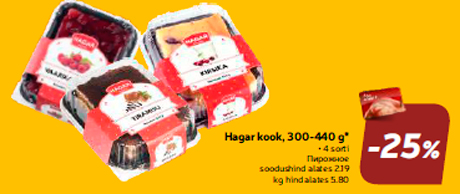 Hagar kook, 300-440 g*  -25%