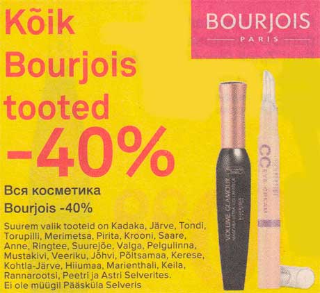 Вся косметика Bourjois -40%