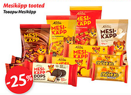 Mesikäpp tooted  -25%