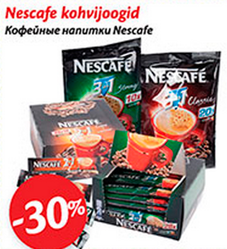 Nescafe kohvioogid  -30%