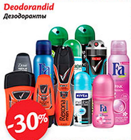 Дезодоранты  -30%