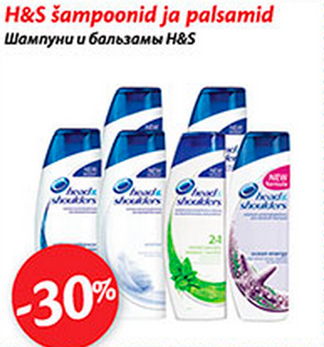 Шампуни и бальзамы H&S  -30%