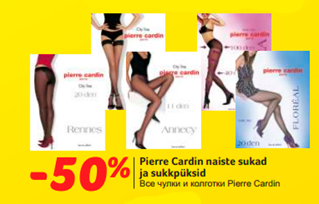 Pierre Cardin naiste sukad ja sukkpüksid -50%