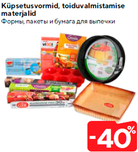 Küpsetusvormid, toiduvalmistamise materjalid  -40%