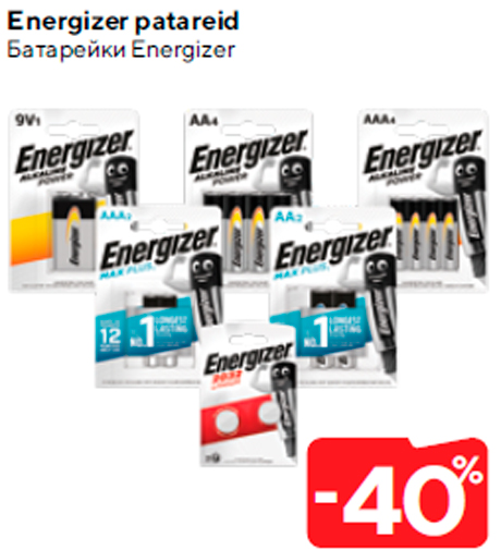 Energizer patareid  -40%