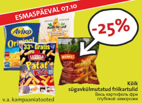 Весь картофель фри глубокой заморозки -25%