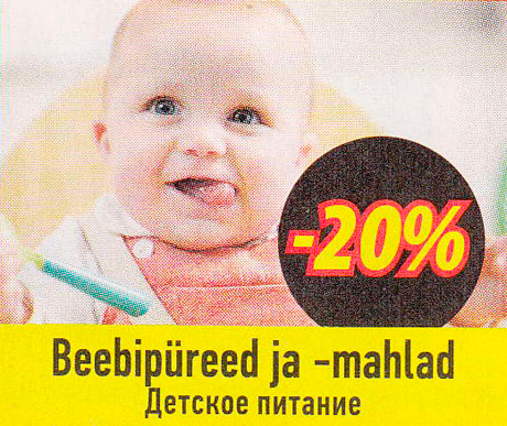 Beebipüreed ja  -mahlad  -20%