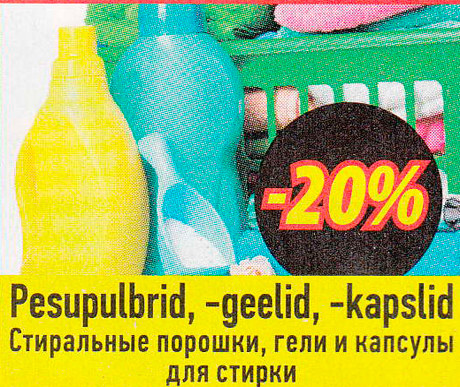 Pesupulbrid, -geelid,  -kapslid   -20%