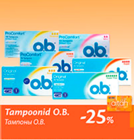Тампоны O.B. -25%