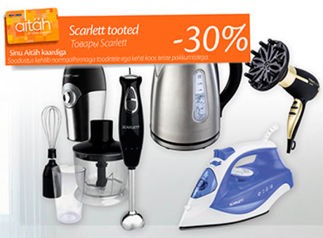 ТОвары Scarlett  -30%