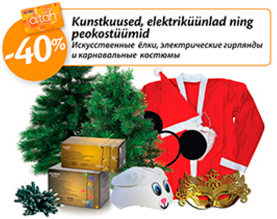 Kunstkuused, elektriküünlad ning peokostüümid