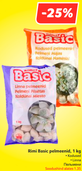 Пельмени